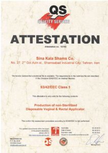 CE Certificate of Sina Kalaye Shams Co گواهینامه و مدرک نشان CE شرکت سینا کالای شمس