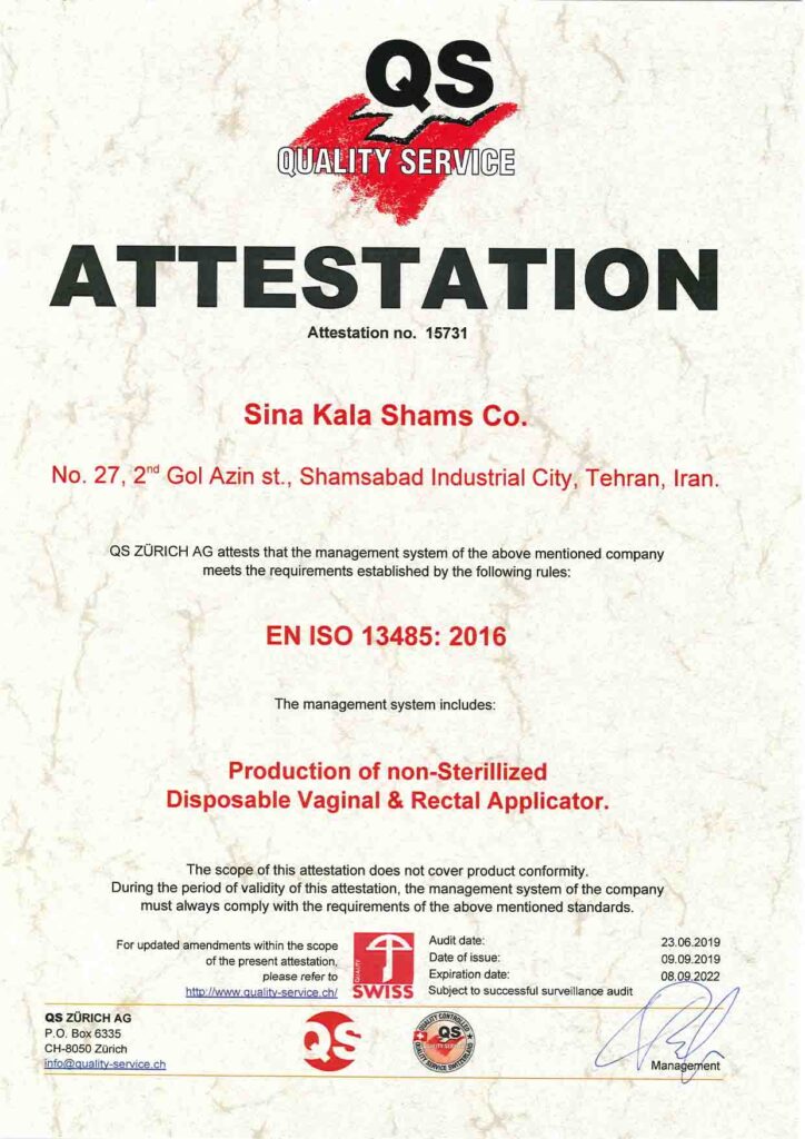ISO certificate of Sina Kalaye Shams Co گواهینامه و مدرک ایزو شرکت سینا کالای شمس