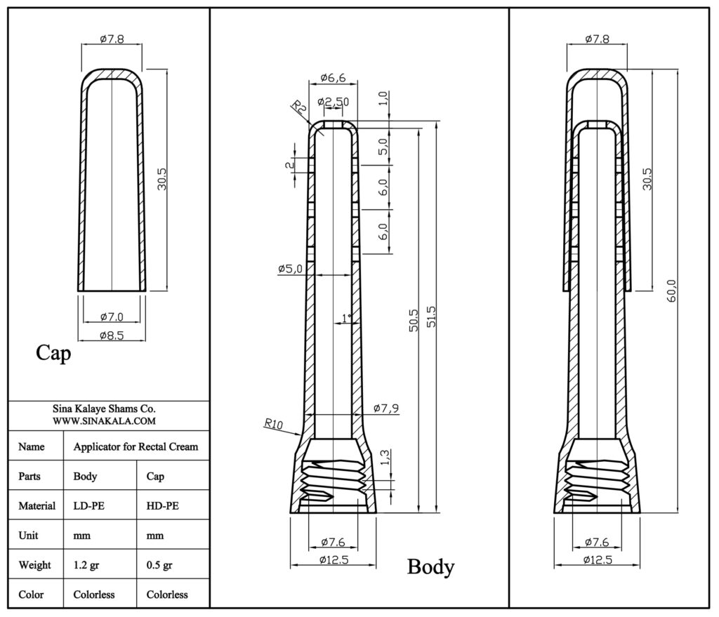 Rectal cream Applicator syringe dimension (Nozzle) ابعاد اپلیکاتور کرم رکتال یا نازل رکتال